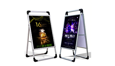 手提海報(bào)架