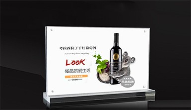 橫版桌簽/桌臺/桌卡/臺卡