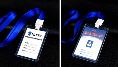 工作牌/工作證/參會(huì)證/卡套