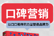 作為廣告公司也應(yīng)該向小米和海底撈學(xué)習(xí)口碑營(yíng)銷