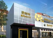 店鋪門頭廣告牌底板應(yīng)該選什么材質(zhì)呢？門頭廣告牌的安裝流程又是什么？
