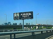 廣告標(biāo)識(shí)標(biāo)牌都有哪些類型？該怎么分類？