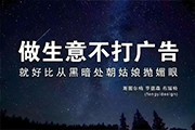 2025年西安廣告行情是什么樣的，請羅列一下
